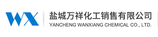 武漢本杰明醫藥化學(xué)原料有限公司